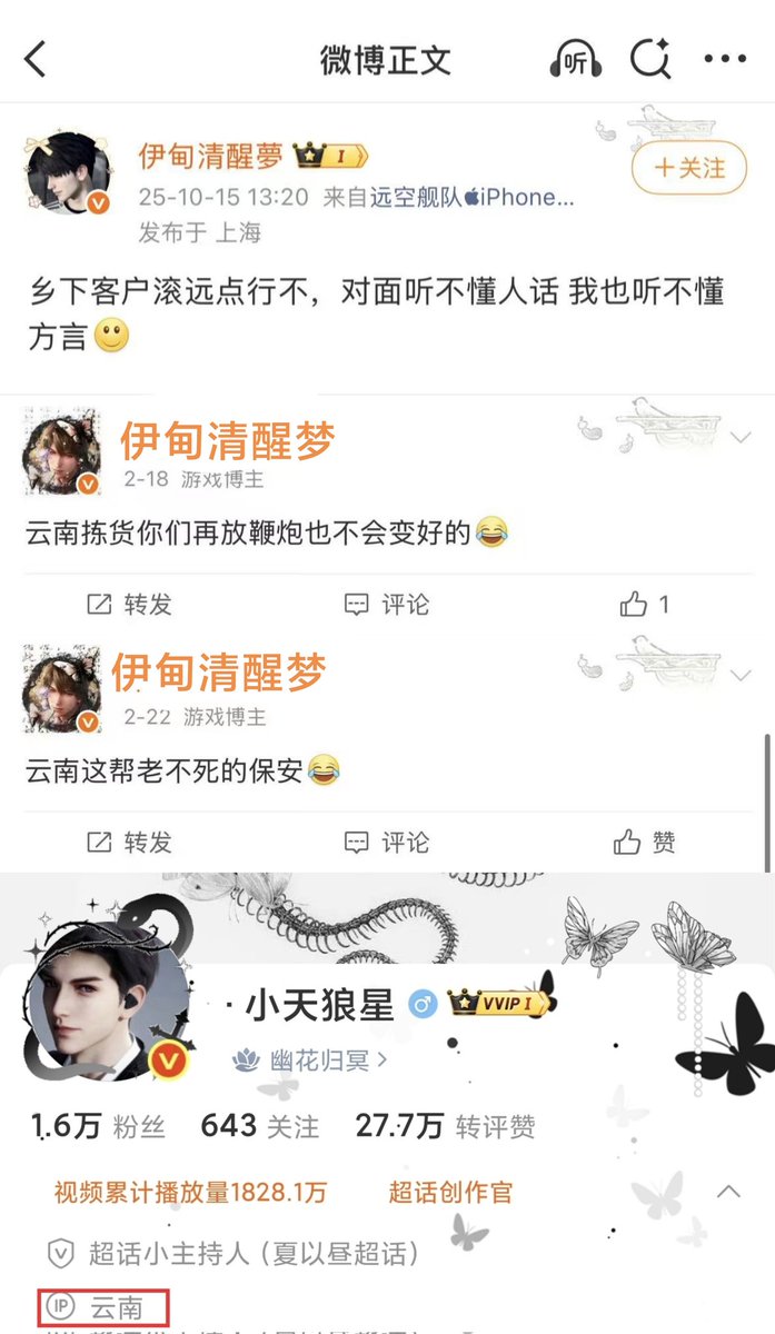 暴力反制 tweet media