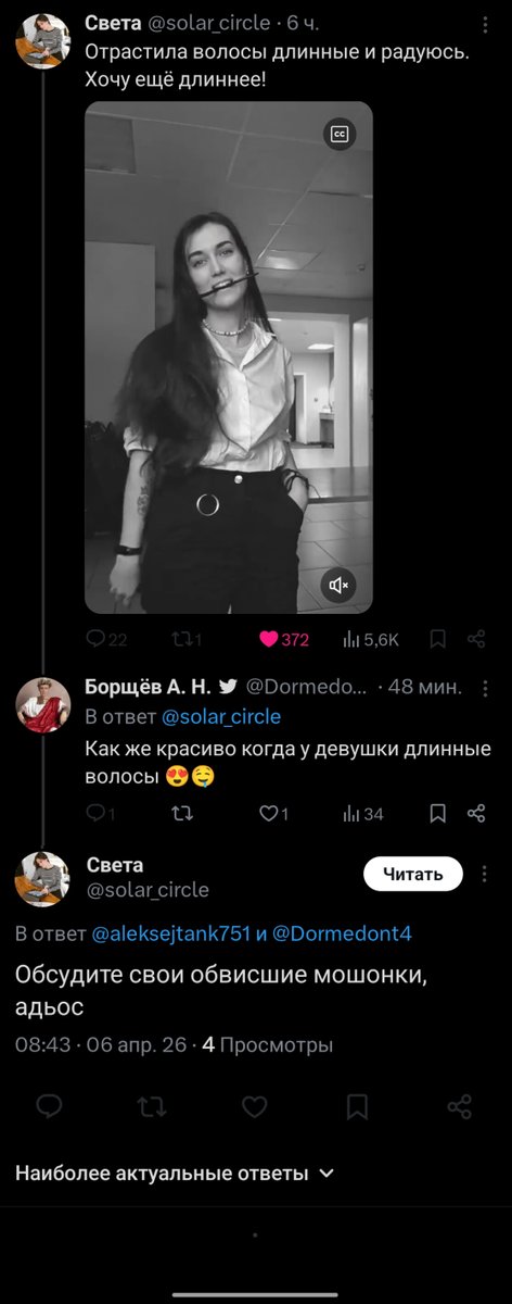 Борщёв А. Н.  tweet media