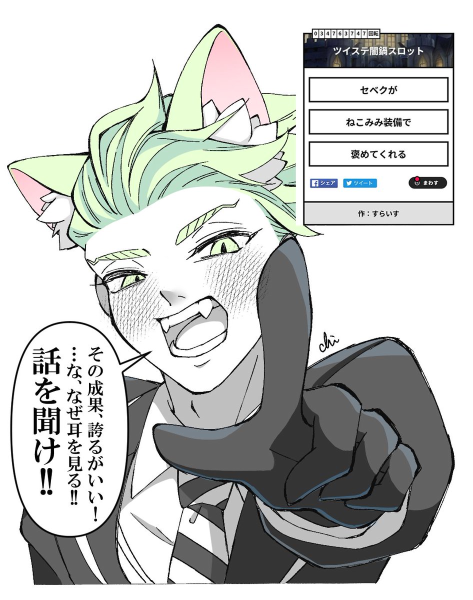 藤雨ちむ tweet media