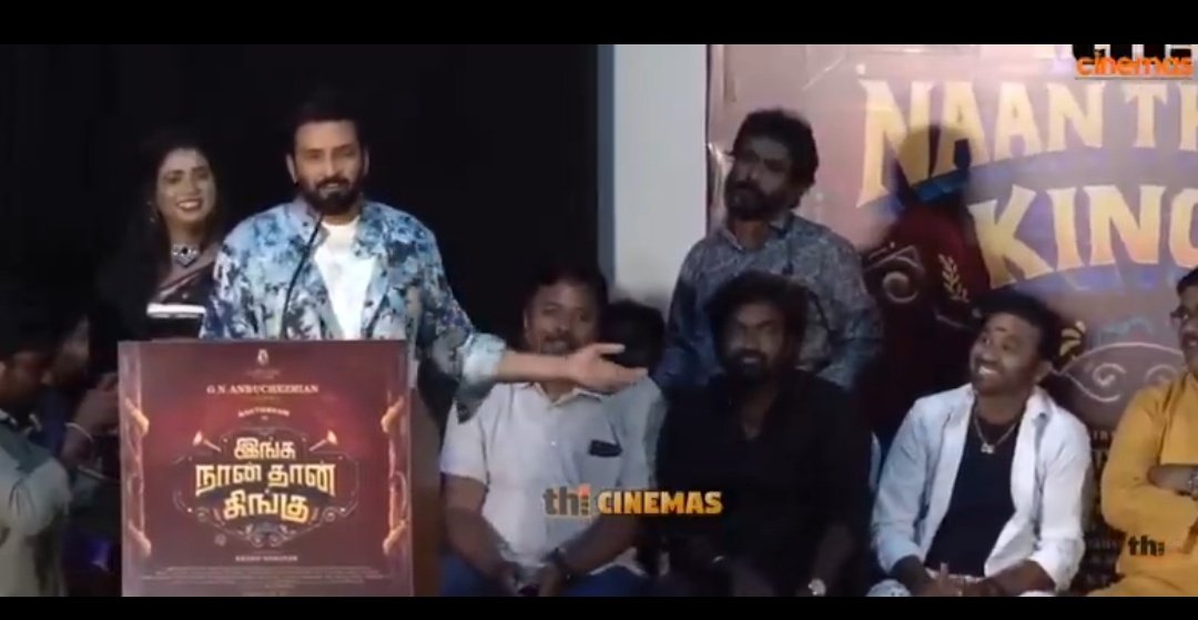 அட்டு tweet media