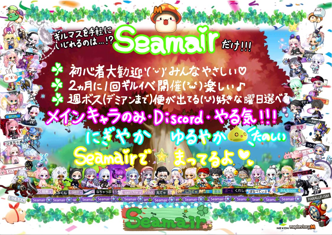 まる tweet media