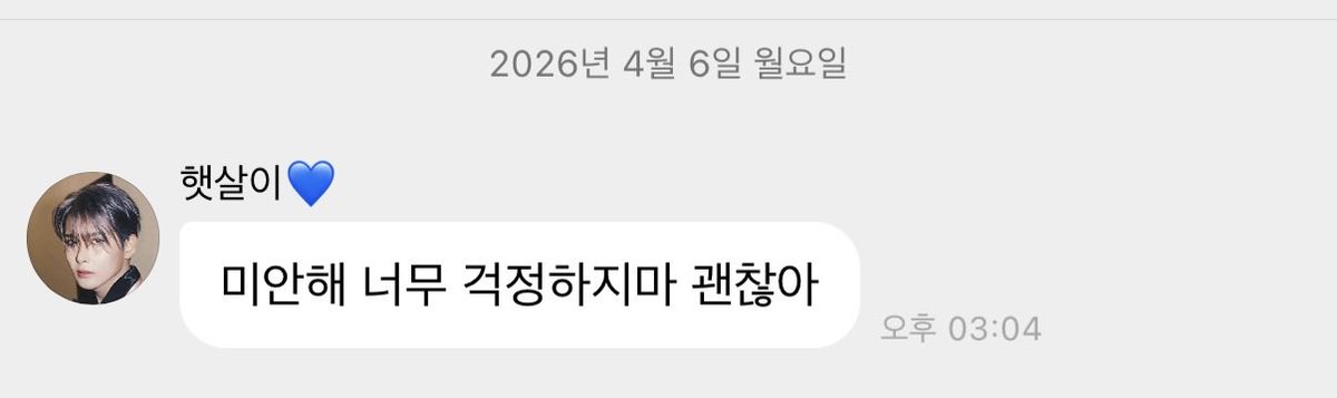 댕프 tweet media