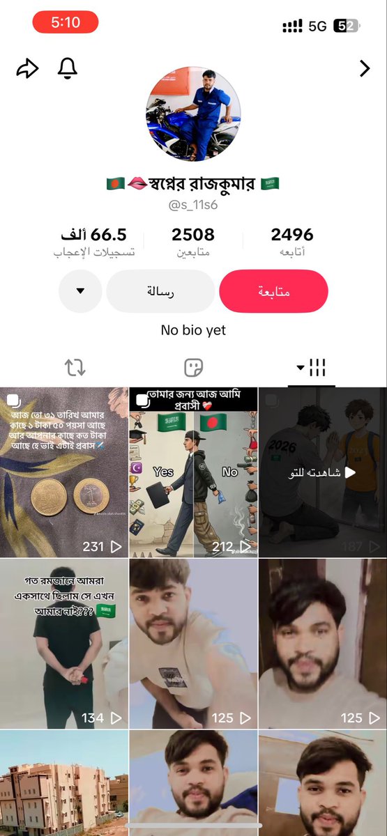 صالح الحربي¬ tweet media