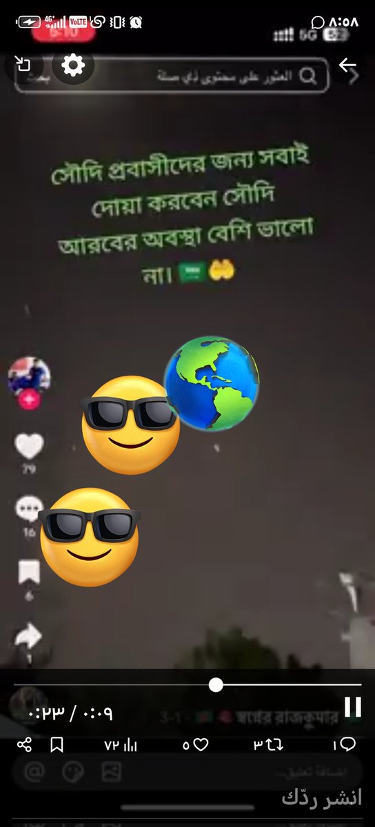 صالح الحربي¬ tweet media