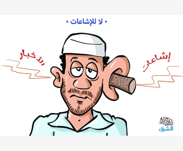 صحيفة الشرق - قطر tweet media