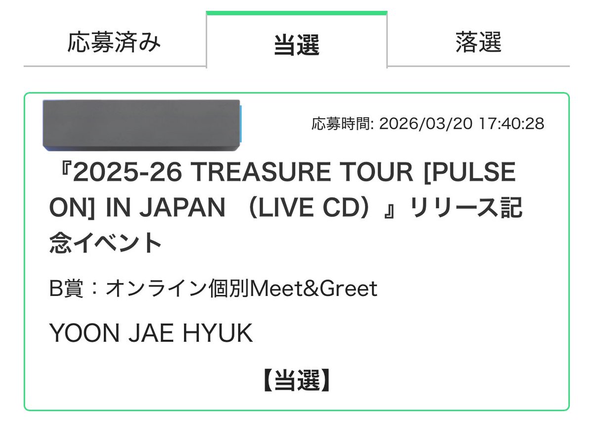 かるーあ tweet media