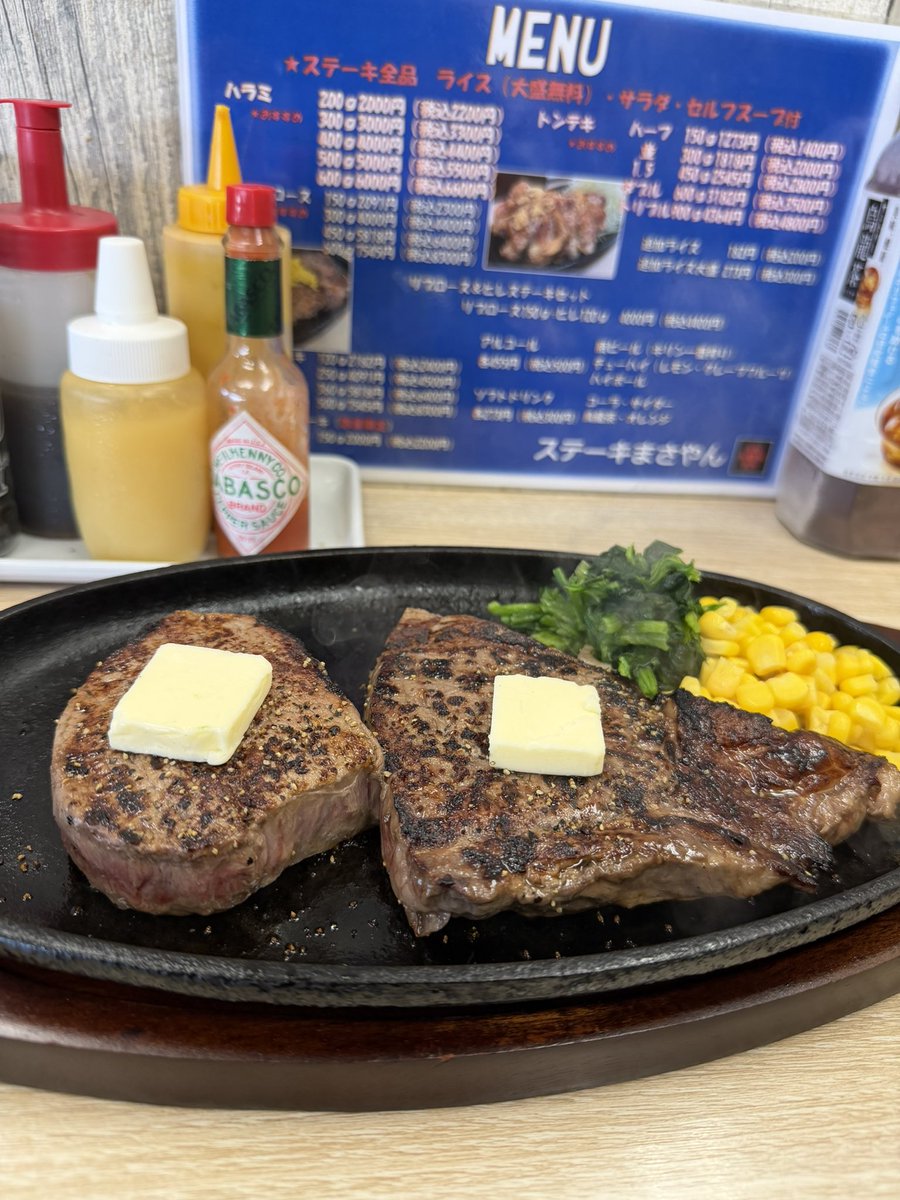 モハメド ヨネ　ノアを見るならWRESTLE UNIVERSE! tweet media