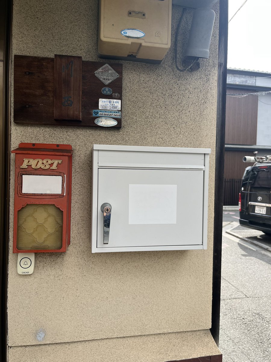 増井辰一郎@京都&上海 Code-a-Machine（コダマシーン） founder tweet media