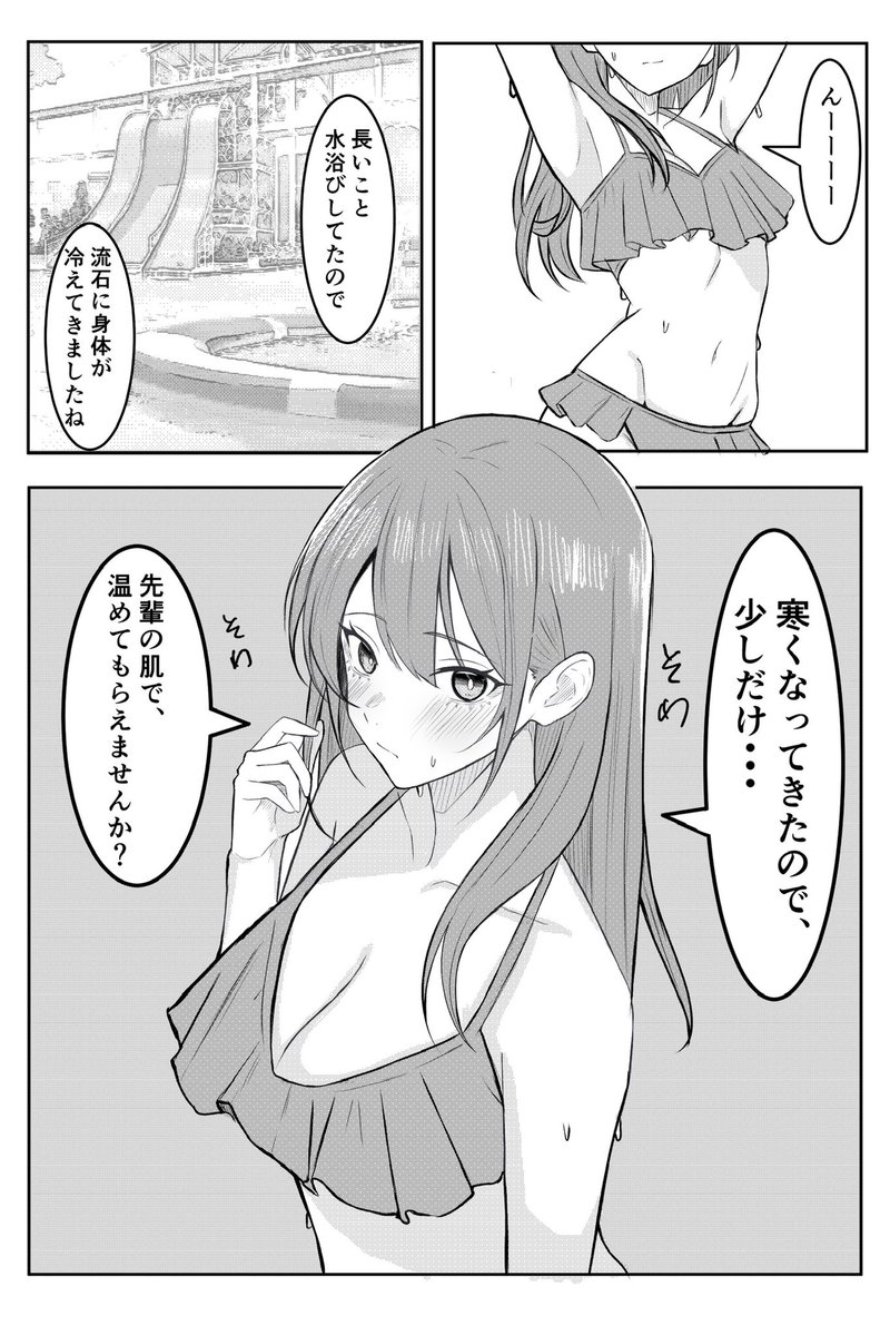 とびーうお🐟 tweet media