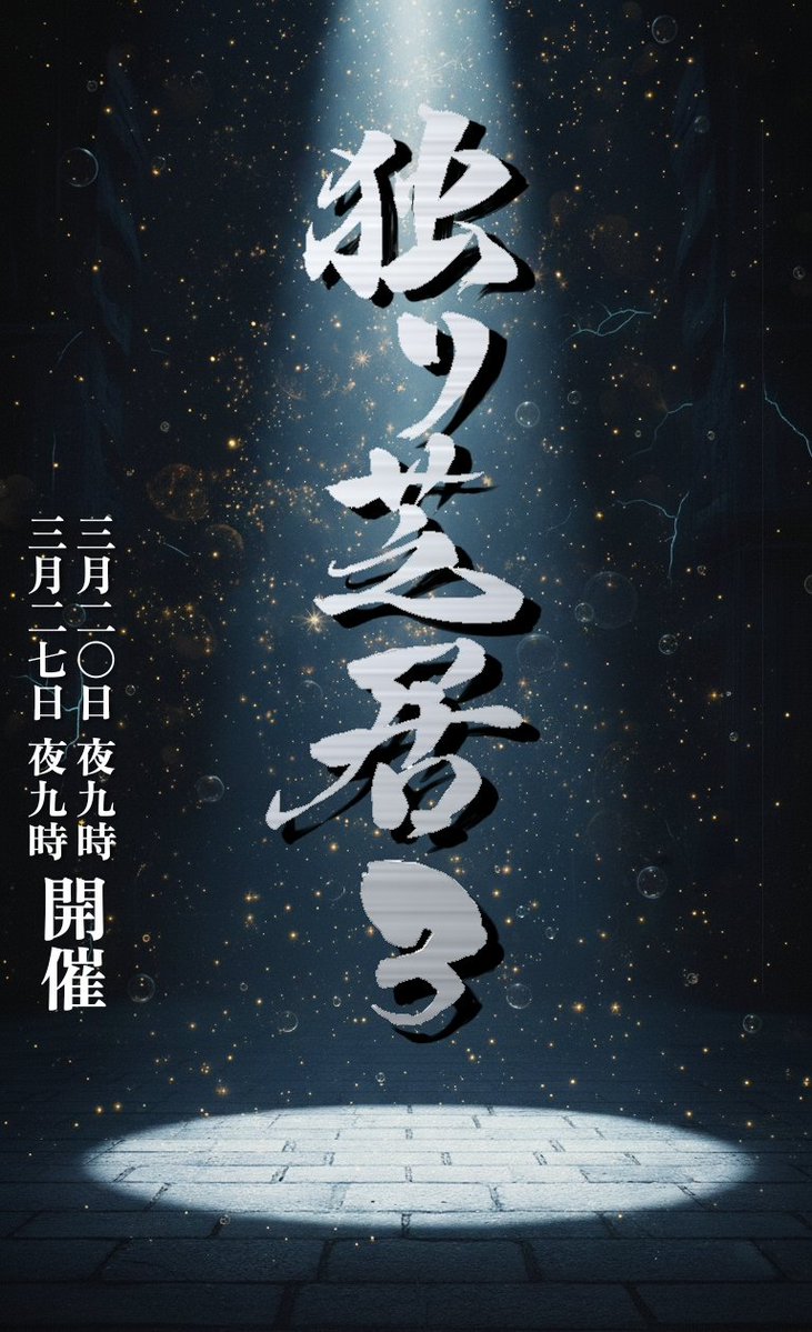 樹(いつき)@ 作品使用時は作者名明記必須 tweet media