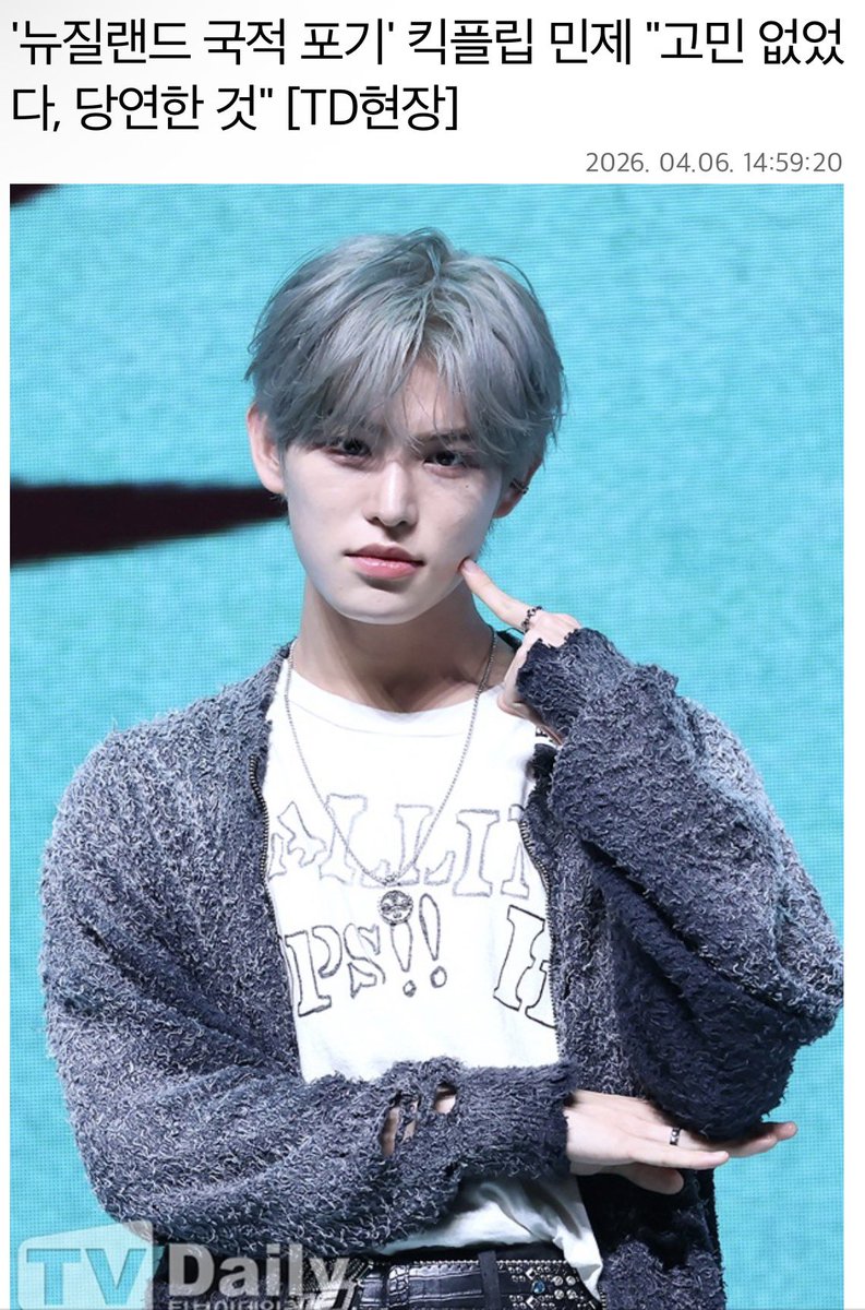 kyehoonpic's tweet photo. Minje shared that he recently gave up his New Zealand dual citizenship and chose Korean nationality.

He said it wasn’t a difficult decision, as someone who sees himself as Korean,
it felt like the natural choice so he can focus on promoting in Korea.

#KickFlip #킥플립 https://t.co/QkH7Mt379Z