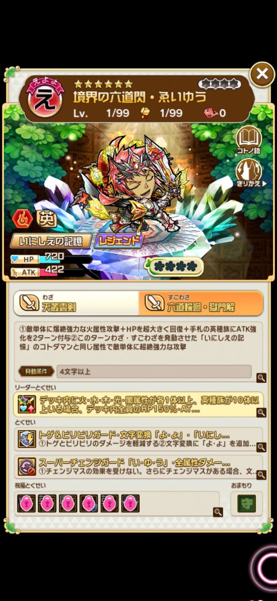 瀬翔 tweet media