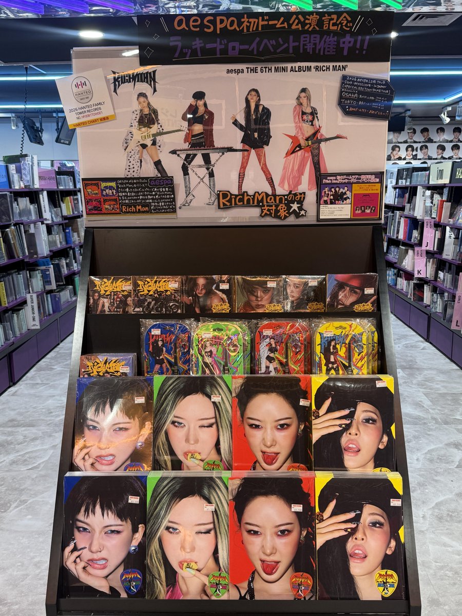 タワ渋kpop】 ／ 📣✧.:・#aespa 初ドームツアー開催記念