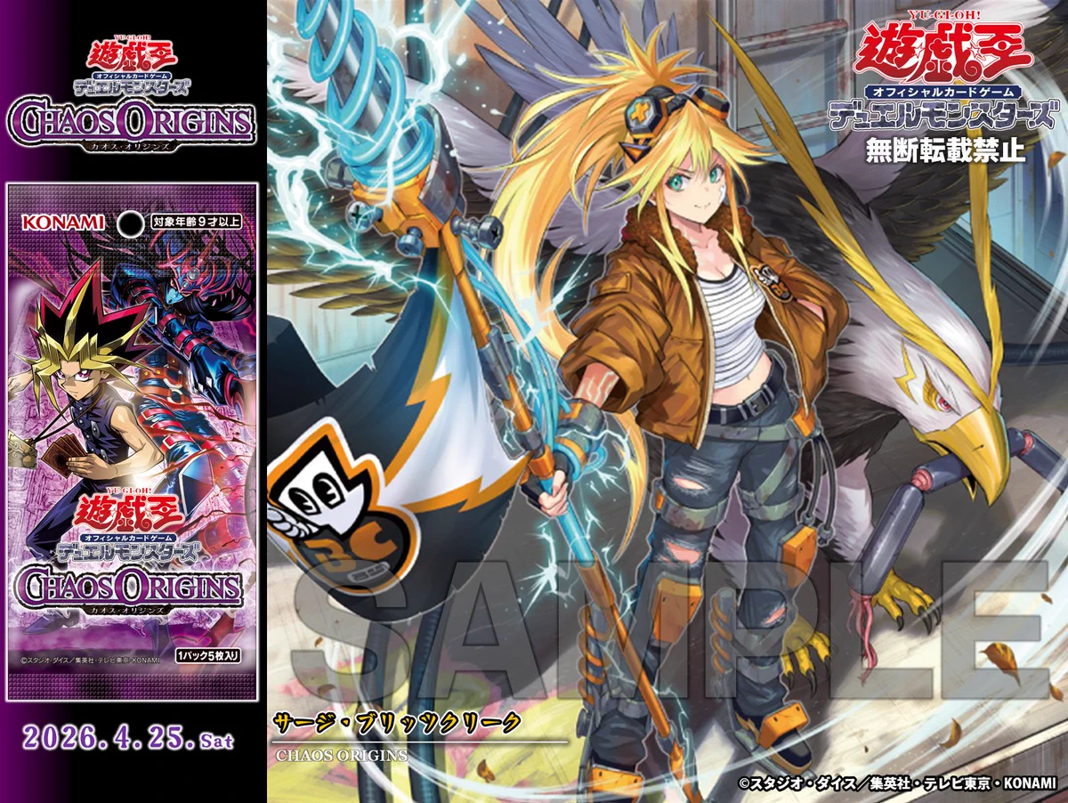 公式】遊戯王OCG on X: 