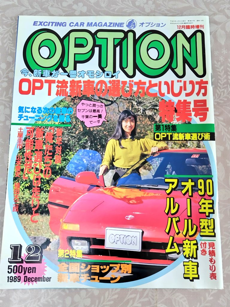 Hajime Saito@古本きらり tweet media