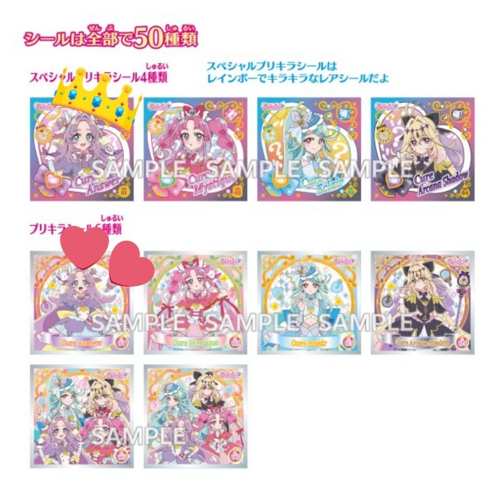 あんこ(しぇりーあんこ) tweet media