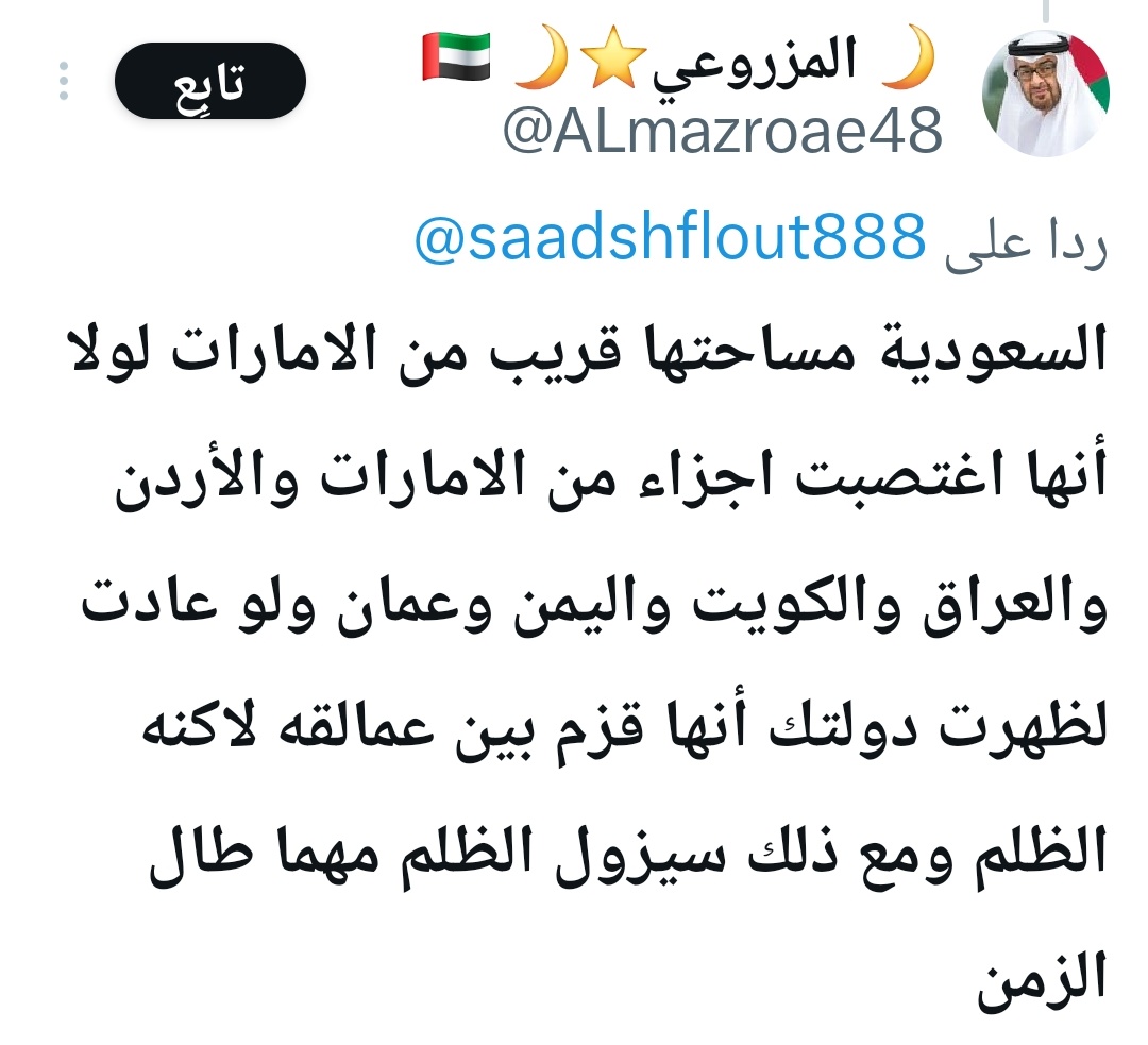 د / صالح الحربي 🇸🇦 tweet media