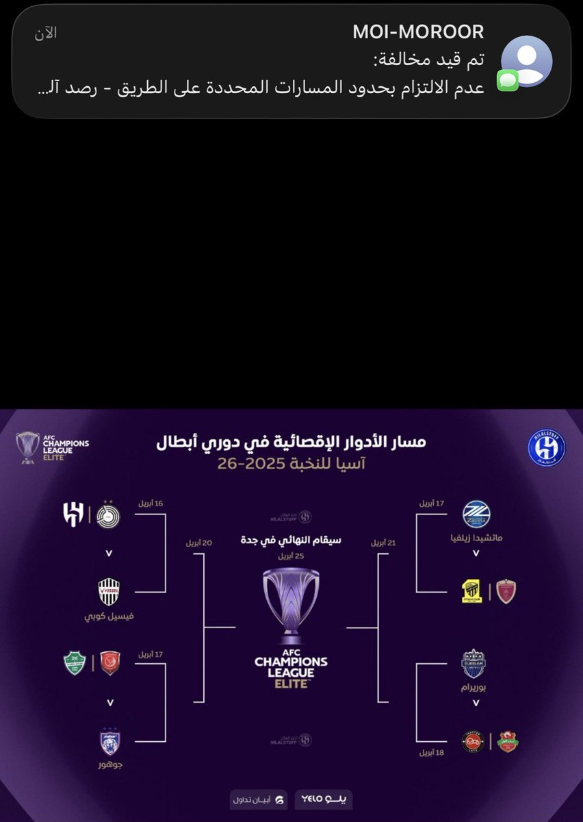 ‏ فالكون tweet media