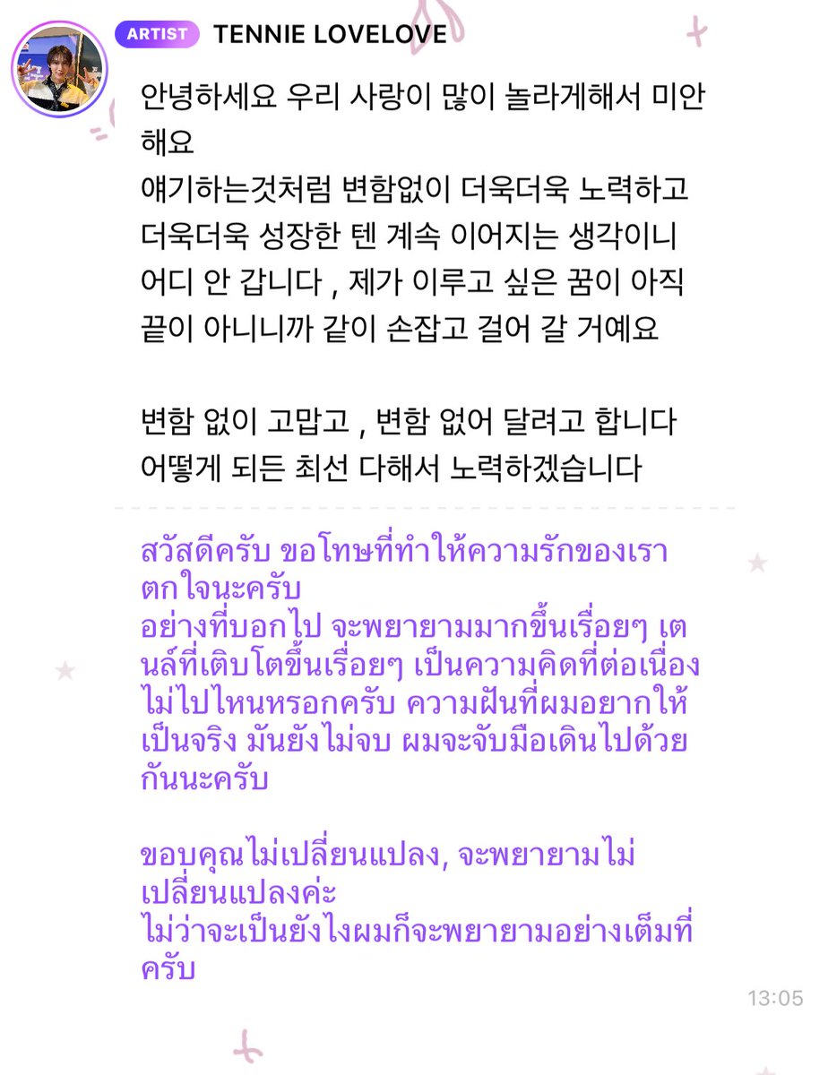 me.⁷⁷ tweet media