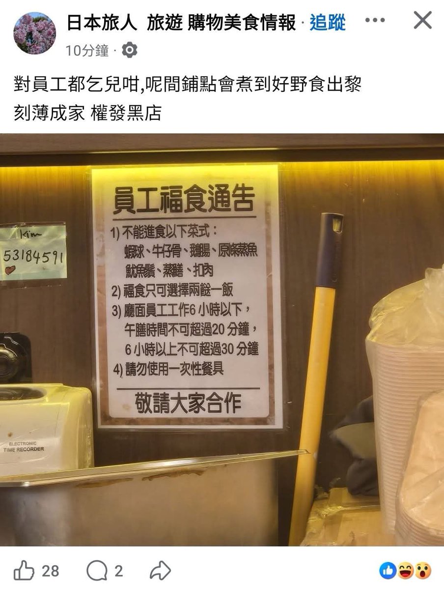 香港/中國新聞-小豬 tweet media