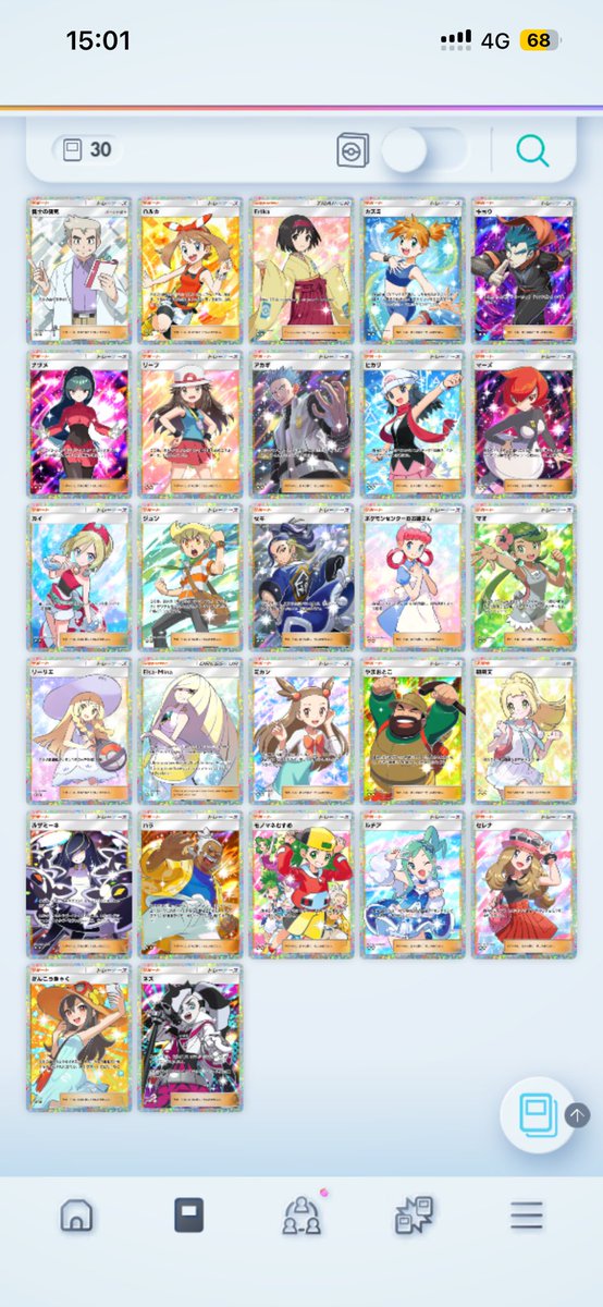 チョコ tweet media