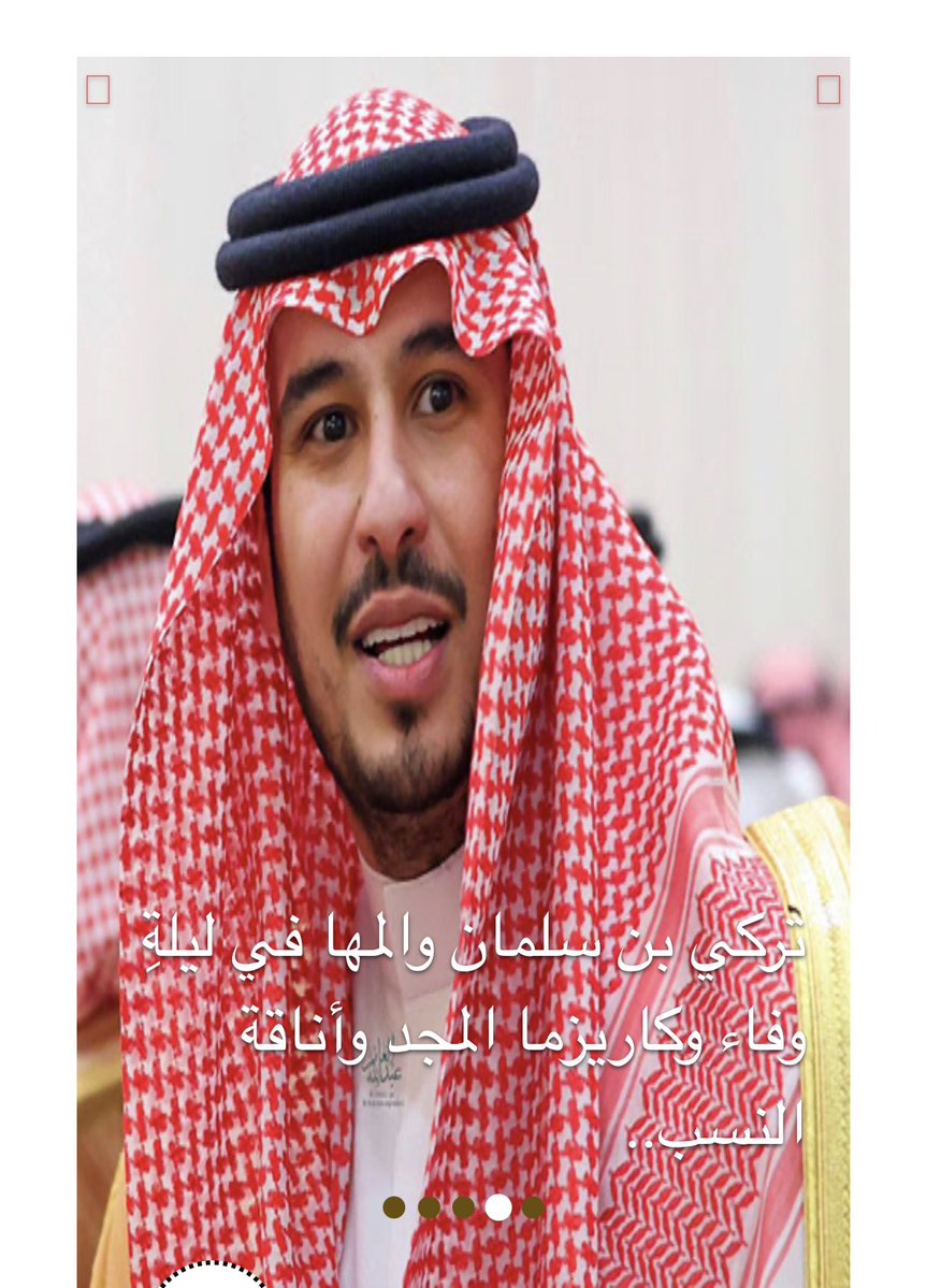 أ/غدير الطيار 🇸🇦💚 tweet media