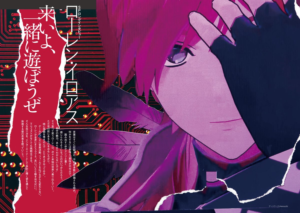 QJWeb（クイック・ジャパン ウェブ） tweet media