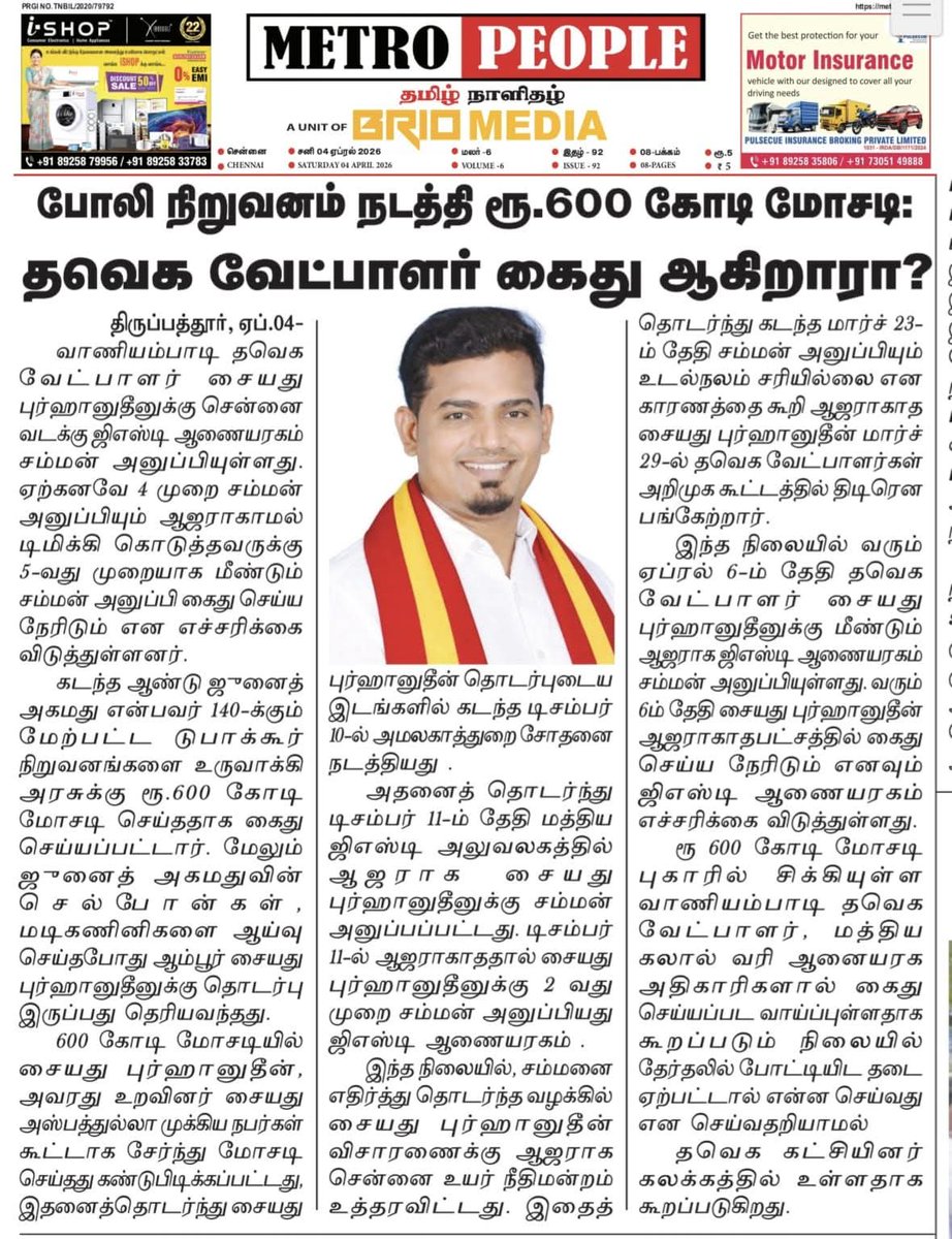 TamilMynthan's tweet photo. @TvkSureshR @SeemanOfficial நீங்கள் எல்லாம் பேசலாமாடா 😂🤡
#TVKVijay‌ #TVKVijay‌HQ #TVK‌ #Tvkfailstn https://t.co/9g04A53CbP