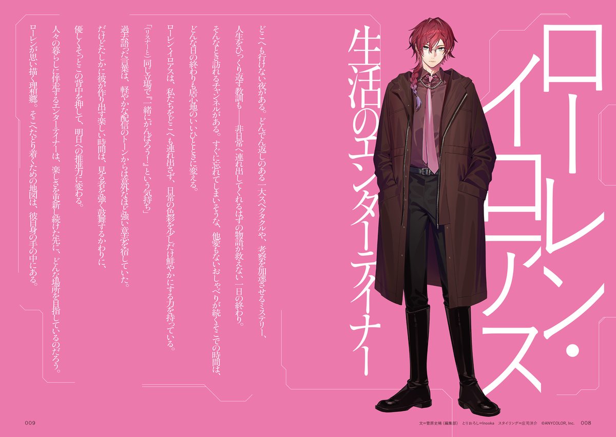 QJWeb（クイック・ジャパン ウェブ） tweet media