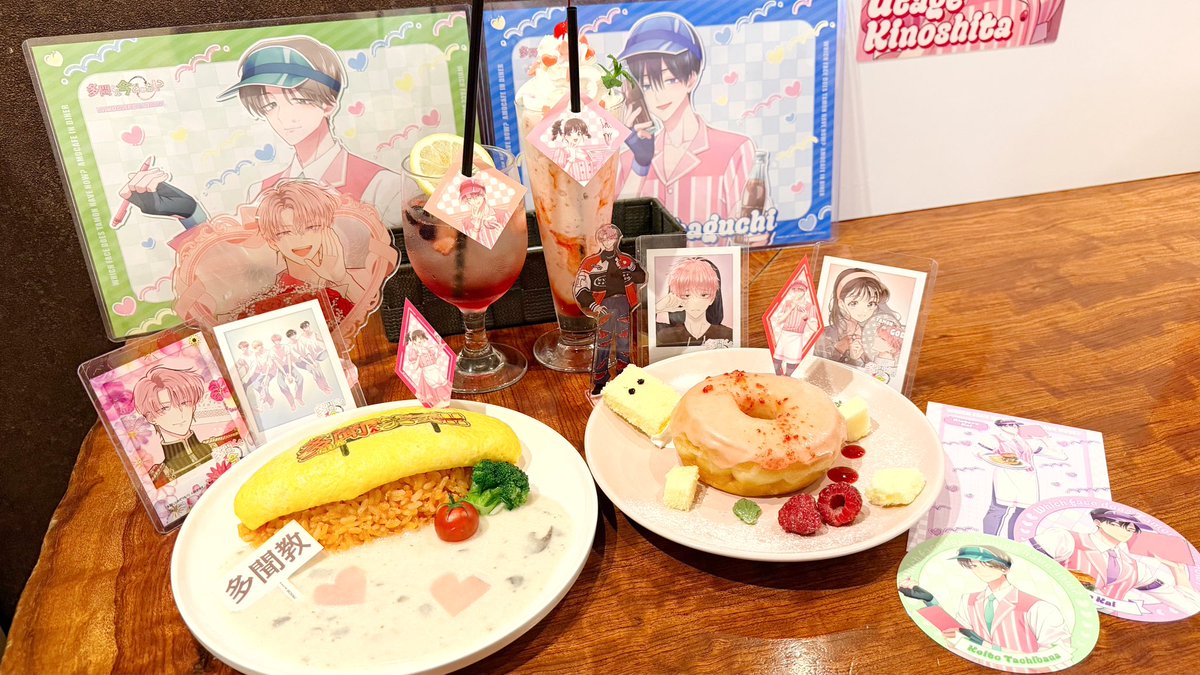 おむすび tweet media