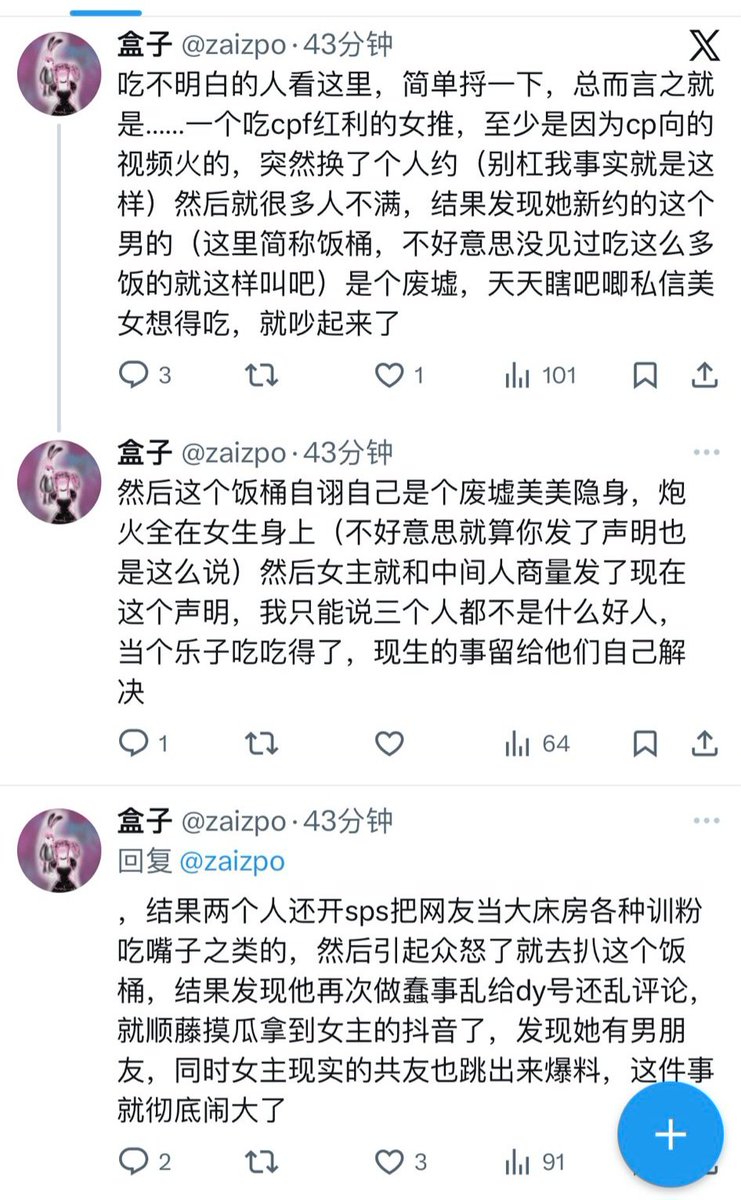 小久久 tweet media