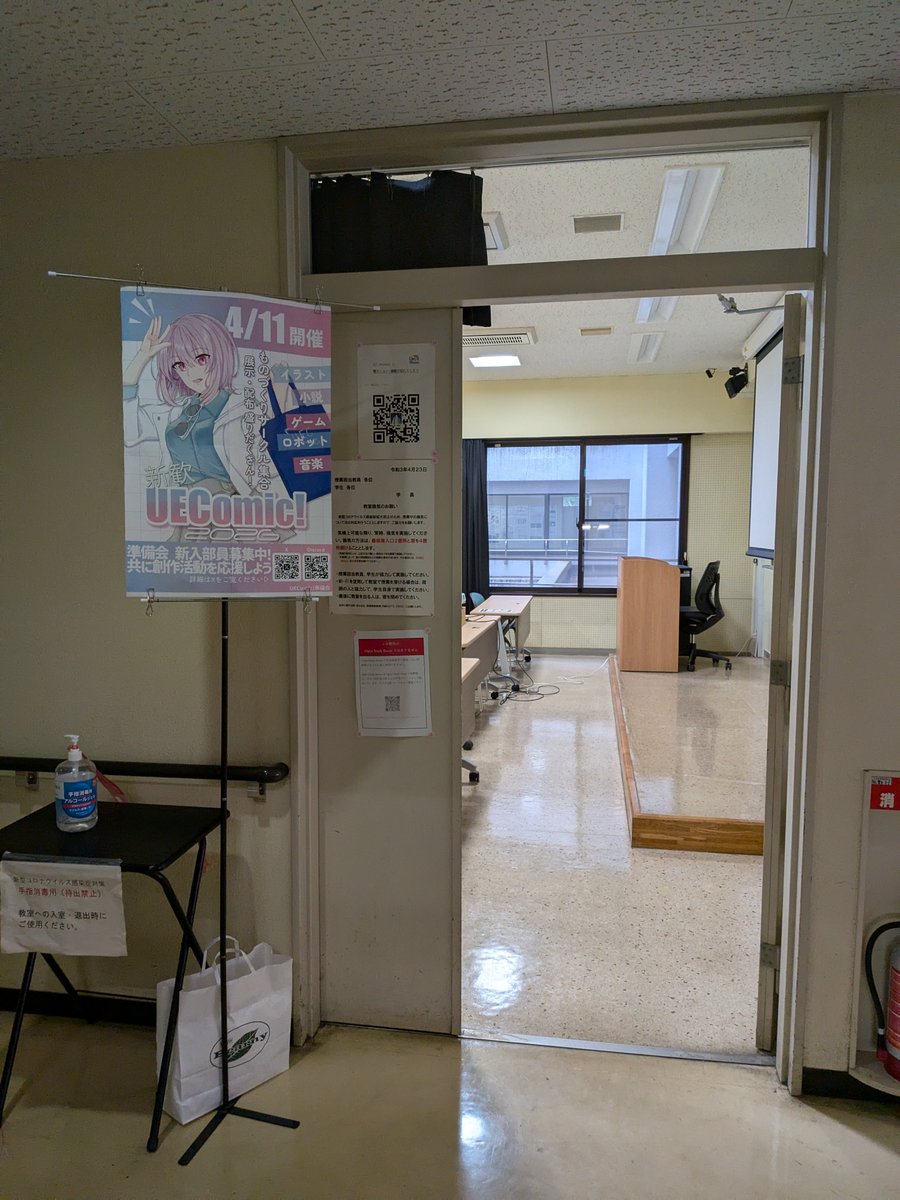 UEComic!準備会 tweet media