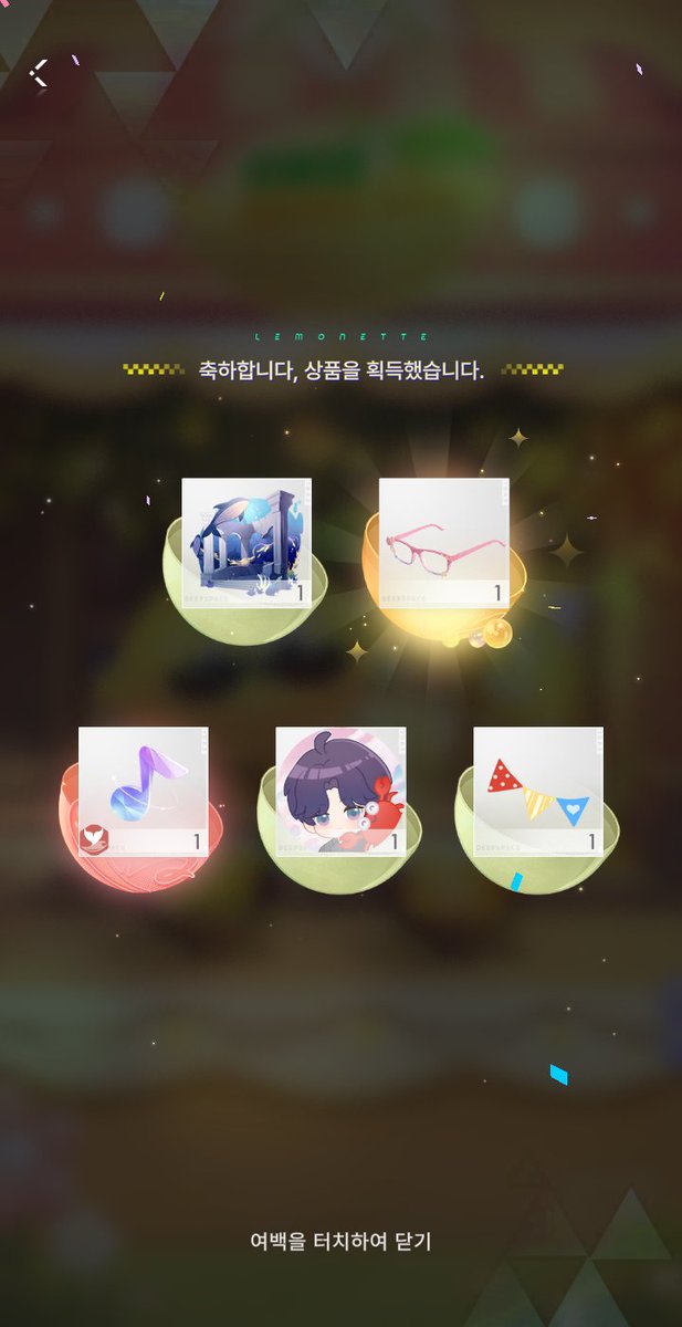 뭥미? 뭔 핑크안경