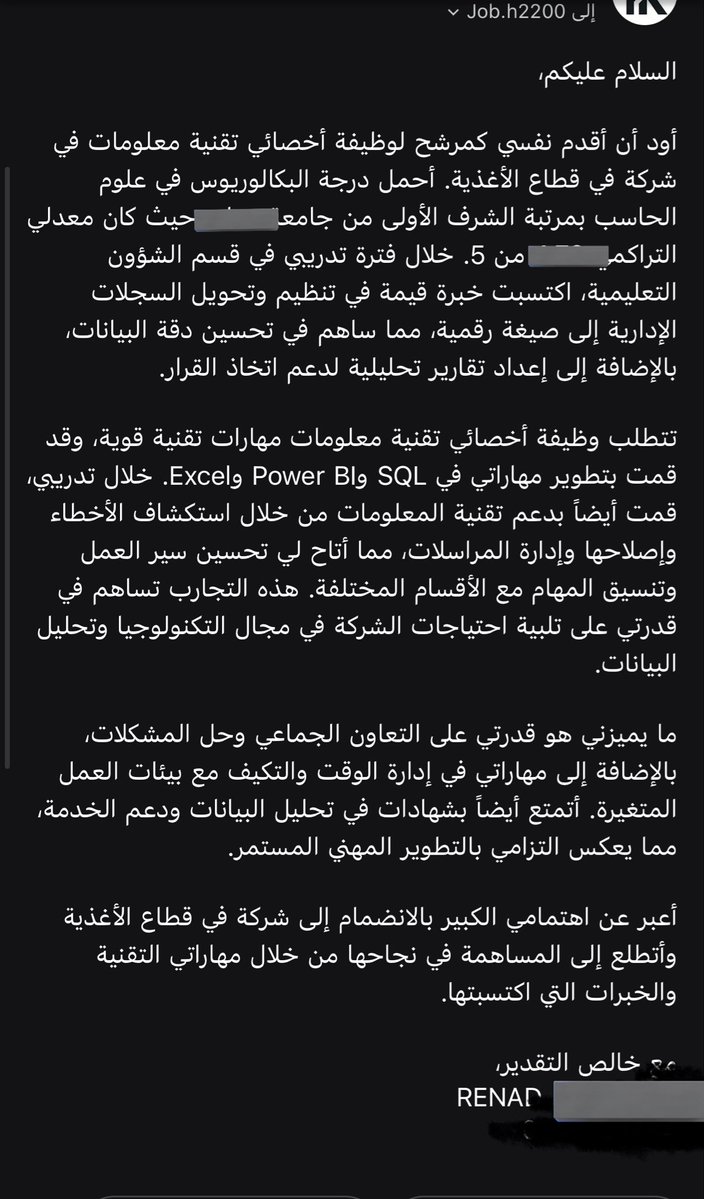 Renad ∆ CS tweet media