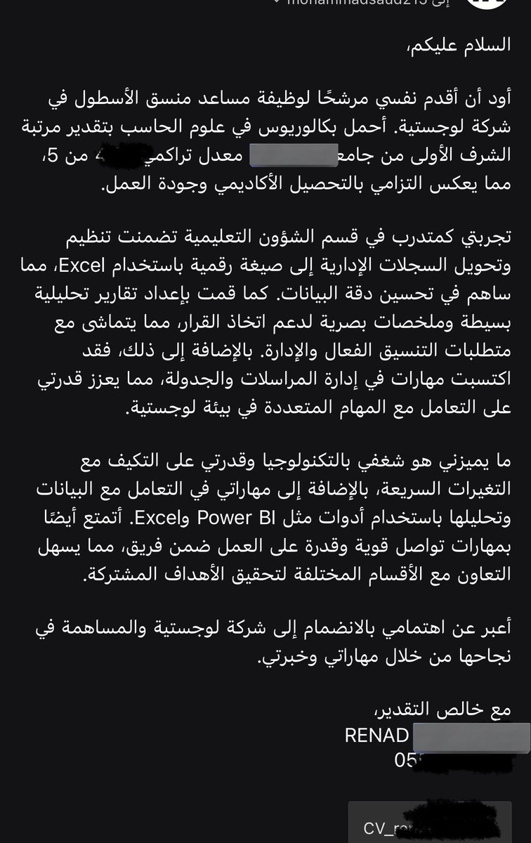 Renad ∆ CS tweet media