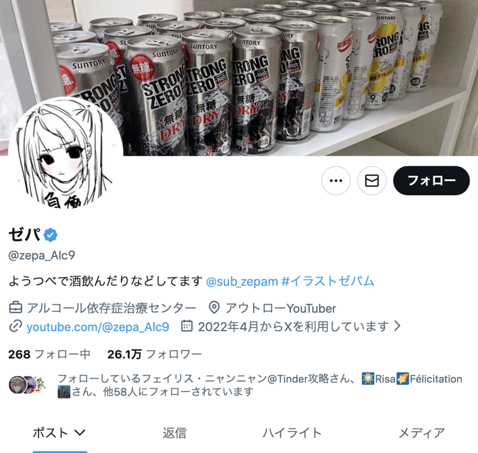 藍染ガレソの悲報（兼業投資家 tweet media