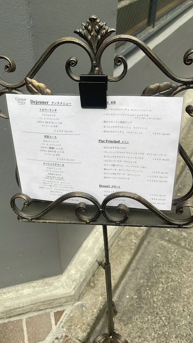 龍・ω・＊) (ポテトみるく) tweet media