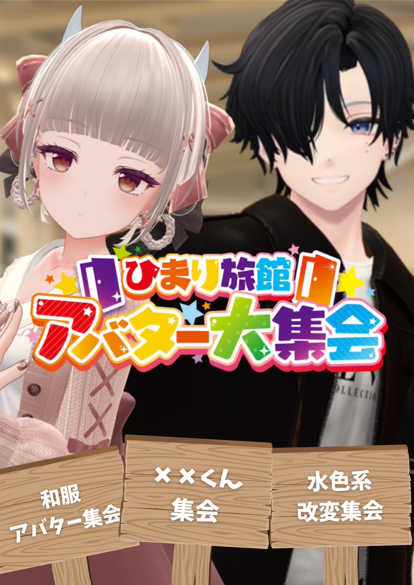 ナギサコネクト tweet media