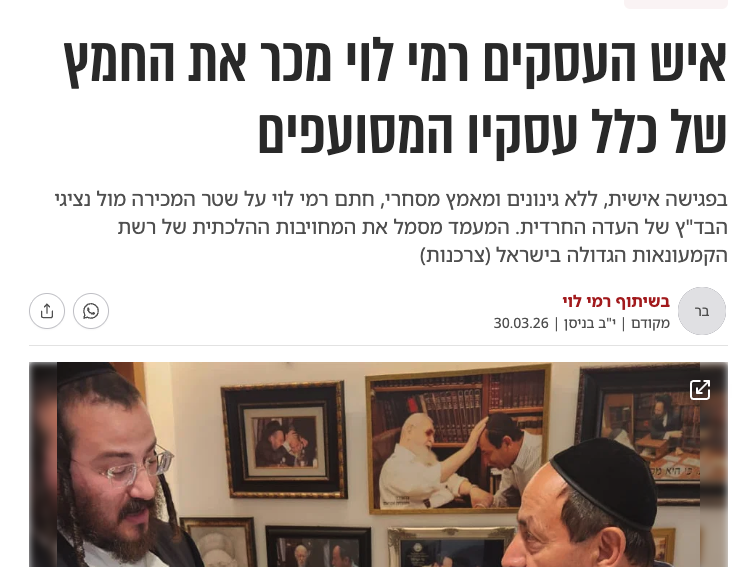 𝄃𝄃𝄂𝄂𝄀𝄁𝄃𝄂𝄂𝄃-⚪ Yaniv Erlich יניב ארליך tweet media