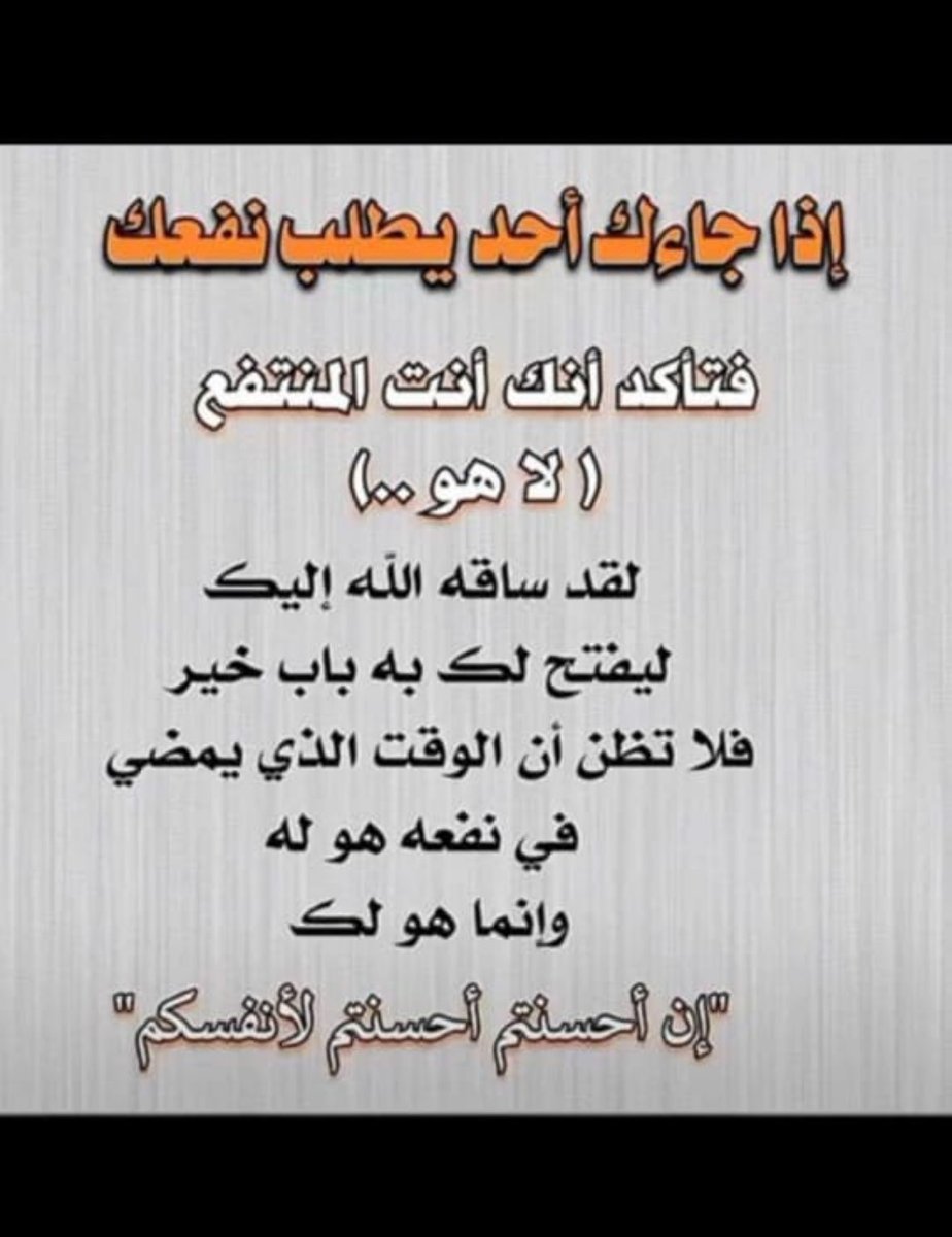 حماد المويهي (@h__440) on Twitter photo 