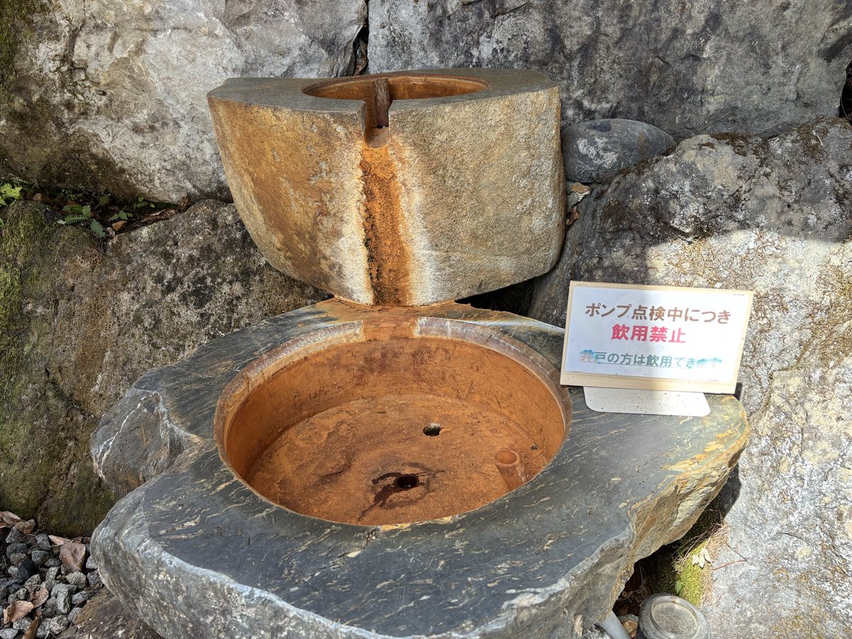 至る所に残雪のある金山町ですが、
大塩地区の炭酸場にもまだ雪が残っていました☃️
雪解けの影響から井戸にはたくさんの天然炭酸水が湧き出ています！
春の景色ですね🌸
現在ポンプの点検中のため、井戸から汲んでお飲みいただくようお願いいたします！

#奥会津金山町 #天然炭酸水