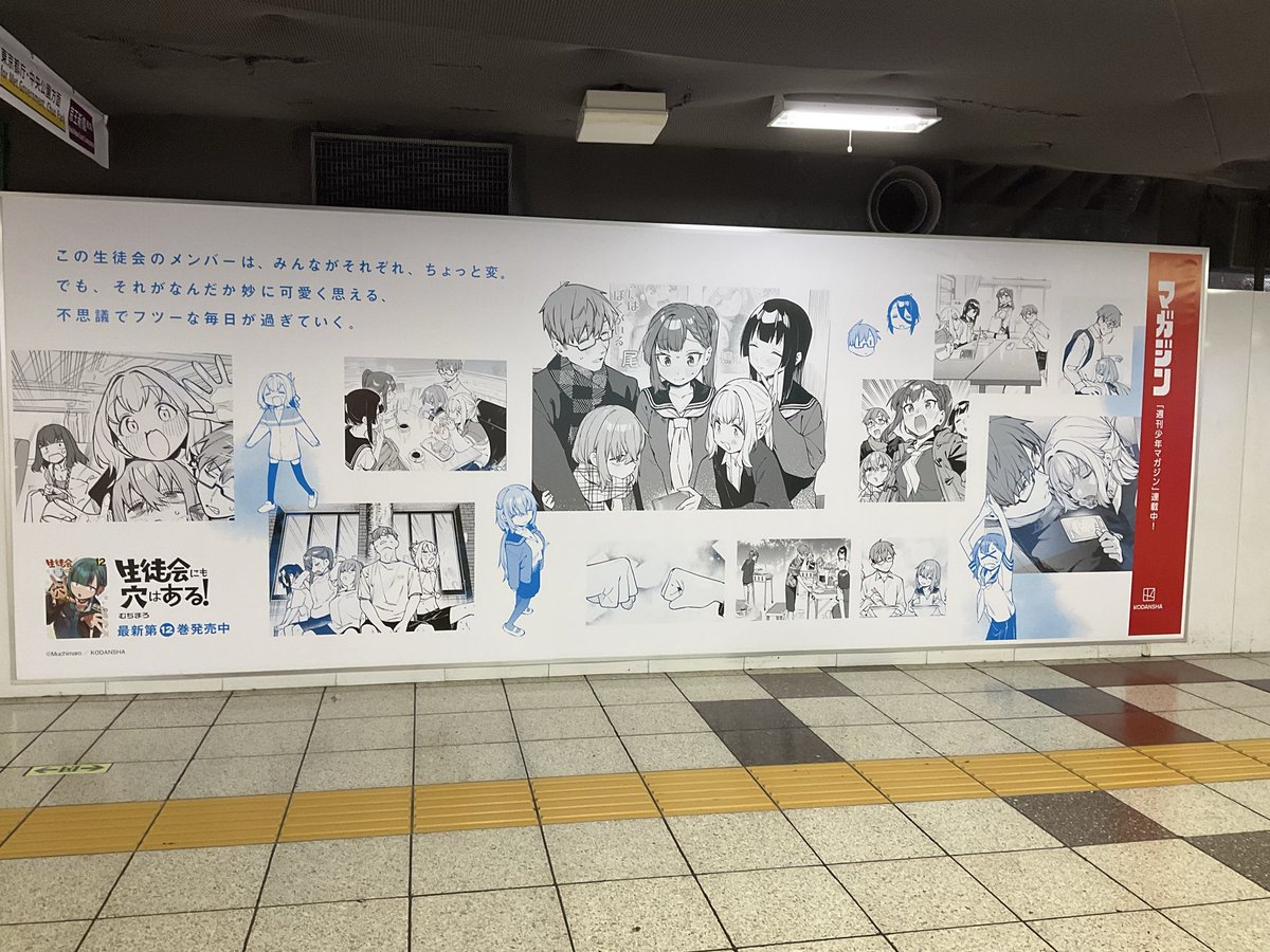 かた    まい tweet media