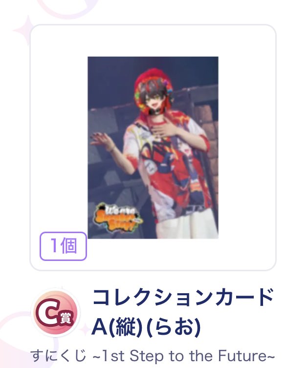 ちなつ♡⃟❄️⋆.˚ tweet media