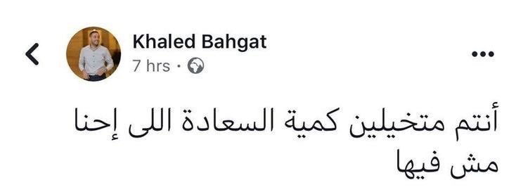 أ ر و ى tweet media