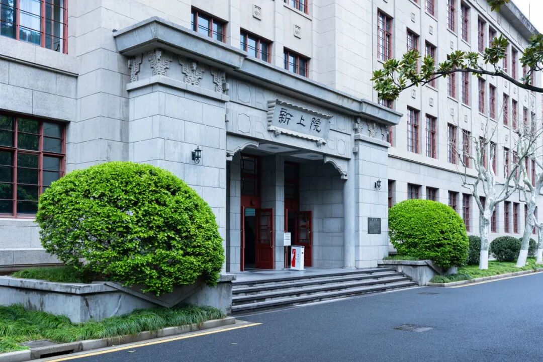 今天是母校130周年校庆，祝母校越办越好！身处上海但也没有返校。常怀念读博的时光，无忧无虑的日子，想想真是无忧无虑过头蹉跎了岁月。