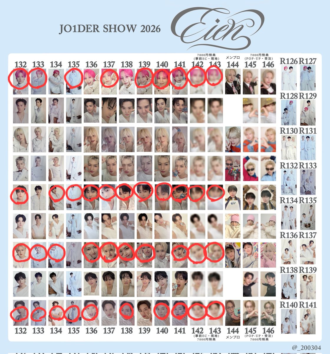 かつお。 tweet media