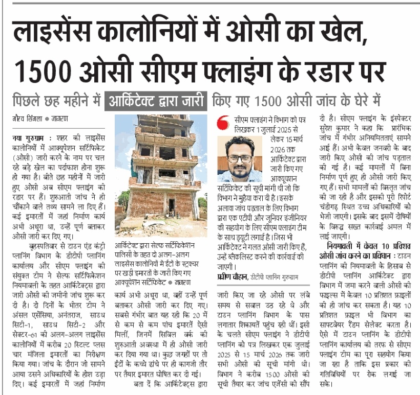 GAURAV SINGLA tweet media