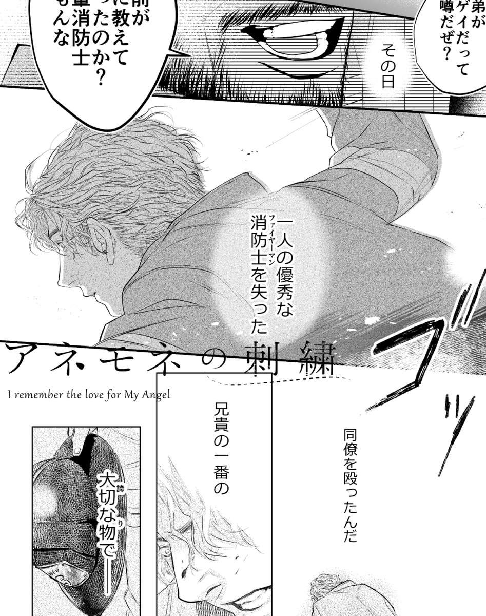 もし助演男優賞があるならマットかフリオの兄ちゃんかどっちに軍配上がるか迷う(人の心ないクズ二人w)
お兄ちゃんのこの自分と家族を侮辱された時の狂気の表情と1話のクズっぷりと穏やかな頃の兄の顔でカメレオン俳優として🏆あげたい気もする🥺 