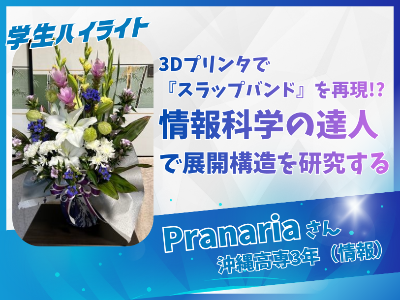 KOSEN community tweet media