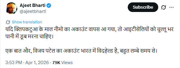 Al Pacino | एल पचीनो tweet media